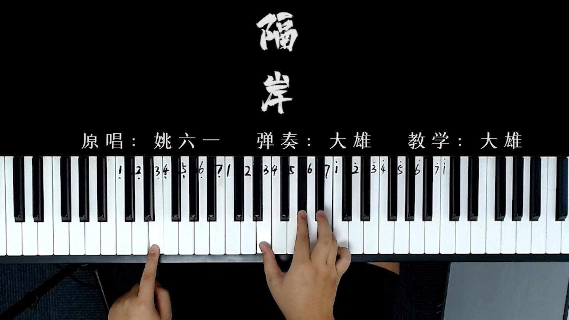 最近突然火起来的《phut hon》旋律太洗脑了,难怪全网