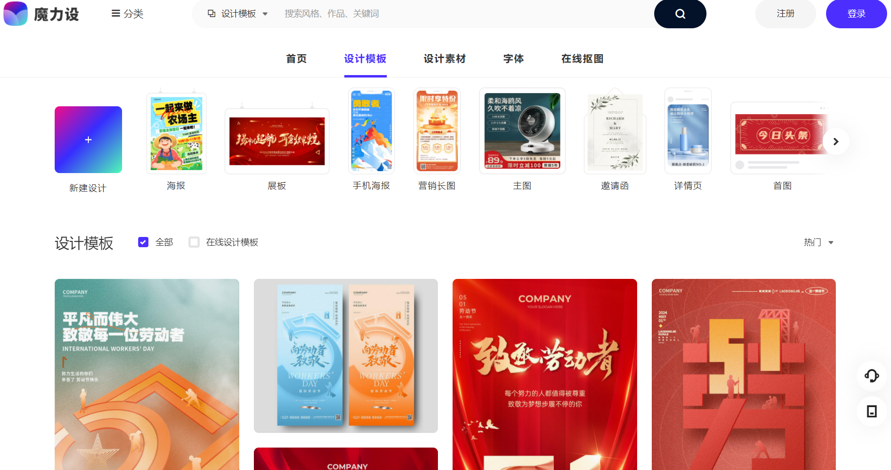 自己制作海报的网站免费 zhuanlan.zhihu.com