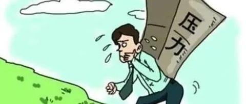 宣泄压力的出口