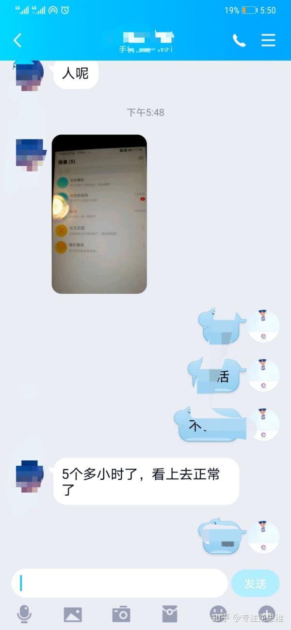陌陌设备异常最新解决教程