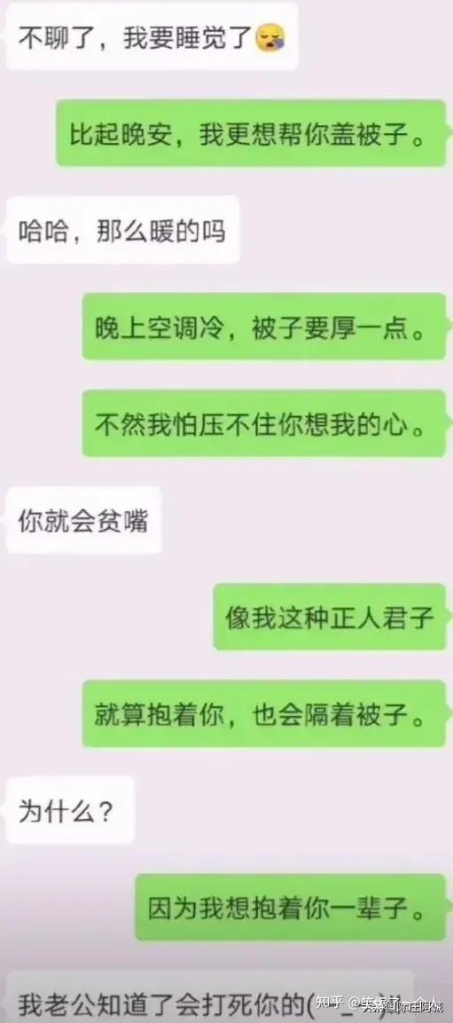 笑死人的搞笑图片十四