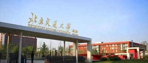 学校介绍 北京交通大学是教育部直属,教育部,交通运输部,北京市人民