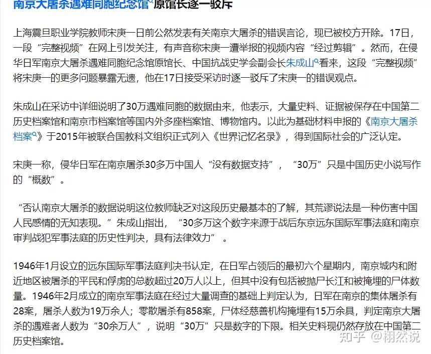 宋庚一已经够让人愤怒了没想到更让人震惊的还在后头