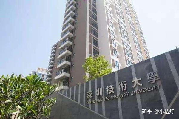 深圳高考时有哪些可以填报好大学