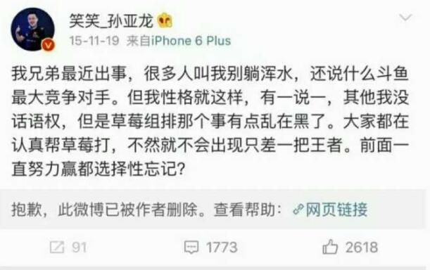 v仓鼠2017年12月4日仓鼠打不过全民与猴子松鼠总是打到兵图片
