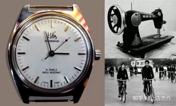 2、毛主席时代的三大物件：自行车、手表、相机，它们是什么牌子？ 