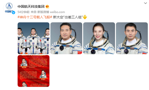 王亚平在2013年6月,执行神舟十号飞