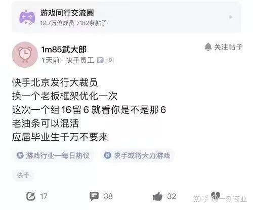 快手年关难过 快手年关难过