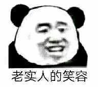 表情包有利于沟通么?