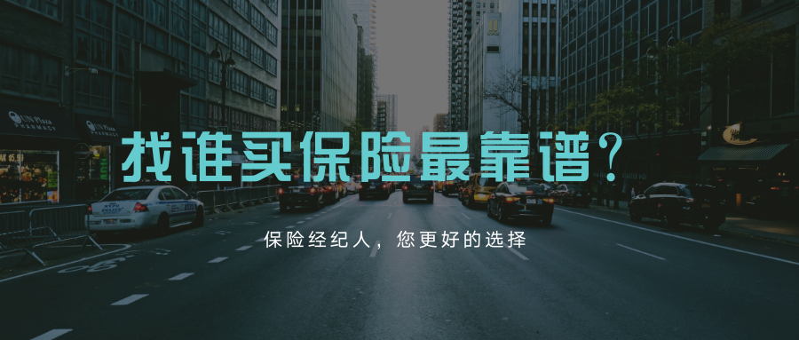首发于资深保险经纪人/医药咨询/曼联球迷/tvb剧集控 2 人 赞同了该