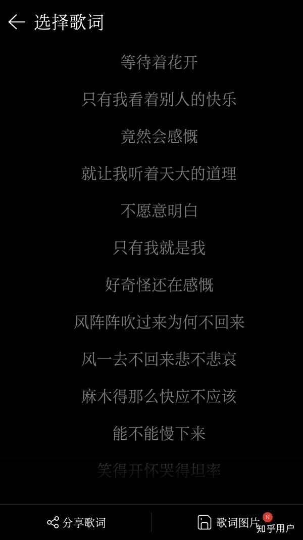 《齐天》 作词:今何在/丁彦雪/房昊