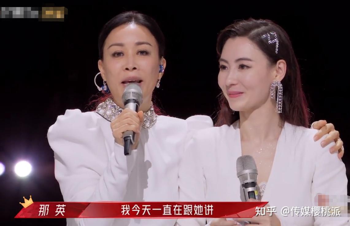 那英重唱相约九八张柏芝全程冷脸闺蜜情邂逅王菲立显窘迫