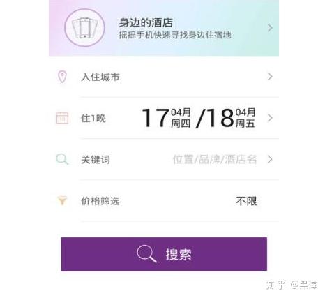 终于明白宾馆入住记录怎么查询的