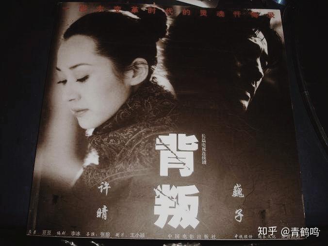 天道背叛豆豆的商战三部曲作品里究竟讲了什么