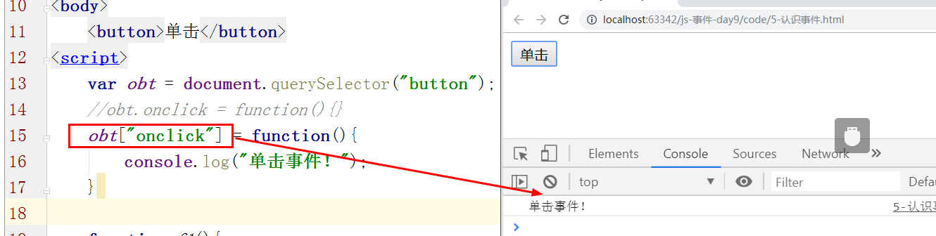 HTML 如何在按下回车键时触发onclick函数  第1张