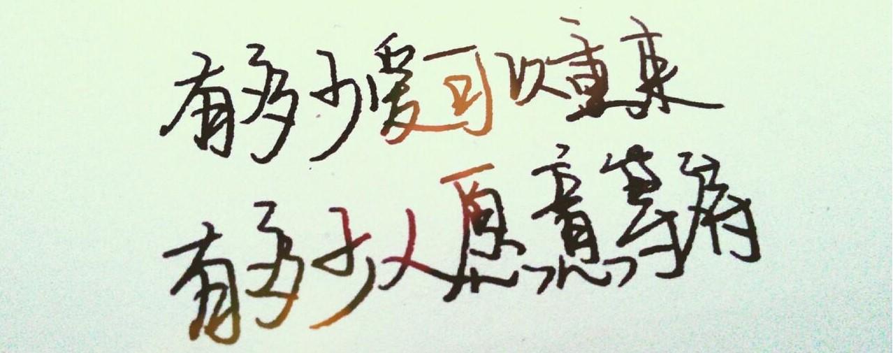 如果可以重来还会选择信管吗