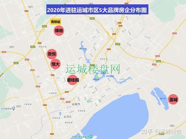 2020运城小区分布图