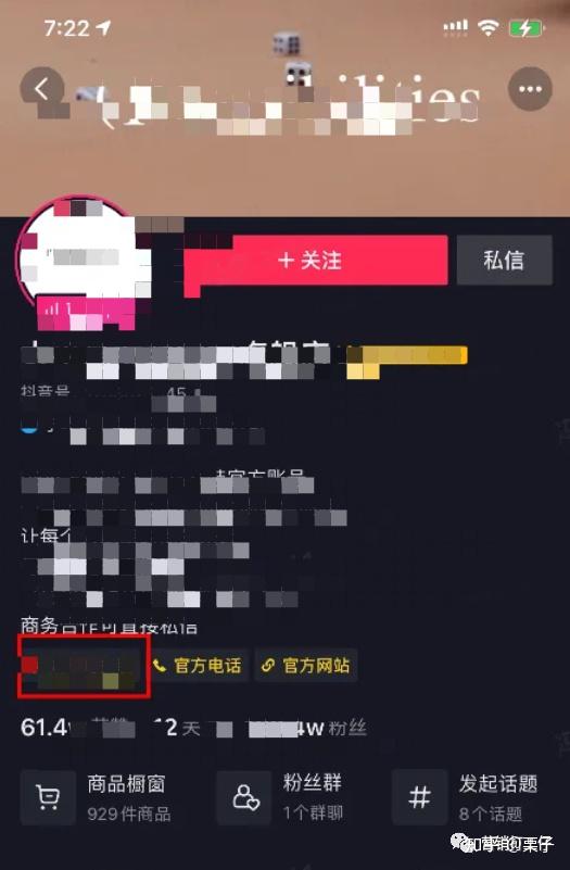 抖音账号在哪个平台买