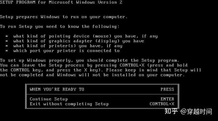 windows 2.03(穿越时间,梦回1987) - 知乎