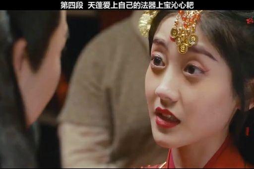 天蓬元帅下凡遇上凡间女孩电影大天蓬