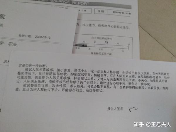 抑郁症怎么走出来