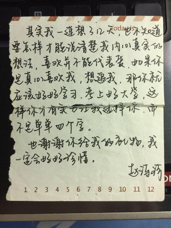 内疚愧疚遗憾后悔有没有一件事一个人让你铭记一生