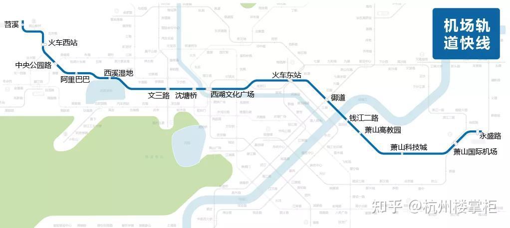 杭州机场轨道快线工程起点苕溪站,终点靖江站,全长58.