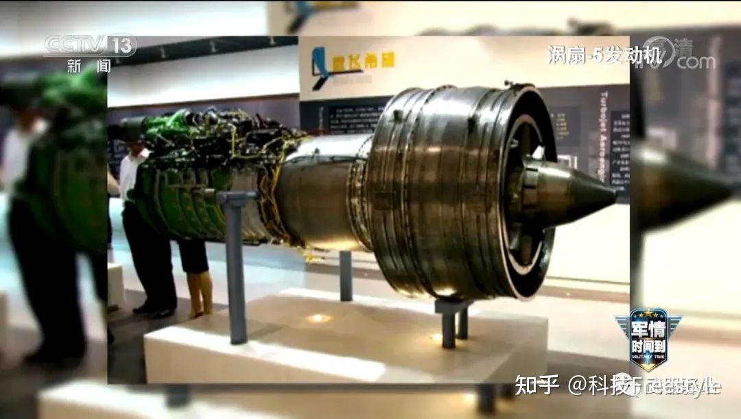 中国航空发动机新进展从涡扇5到涡扇20