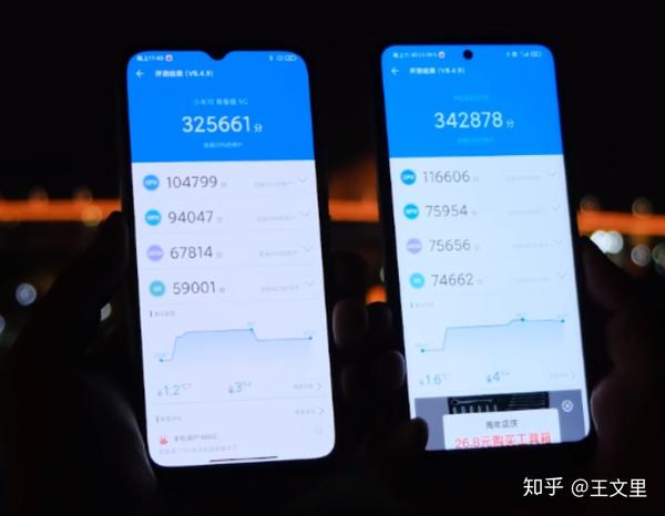 红米note 9 pro采用高通新发布你骁龙750g处理器,安兔兔跑分34.