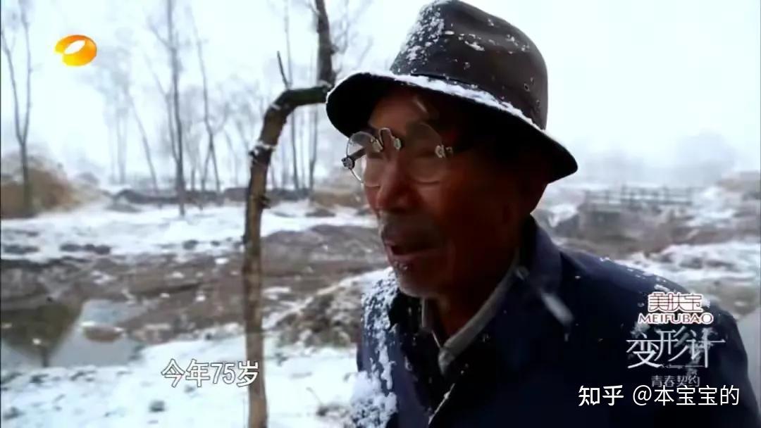 变形记小霸王王晨正农村爷爷去世千里奔丧至今仍在怀念