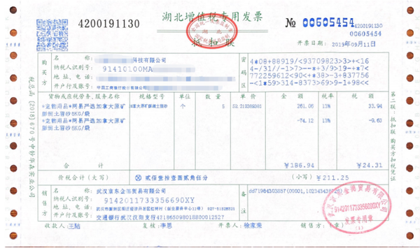 会计人员在进行增值税的缴纳的时候,刚开始肯定都是非常懵的,啥也不