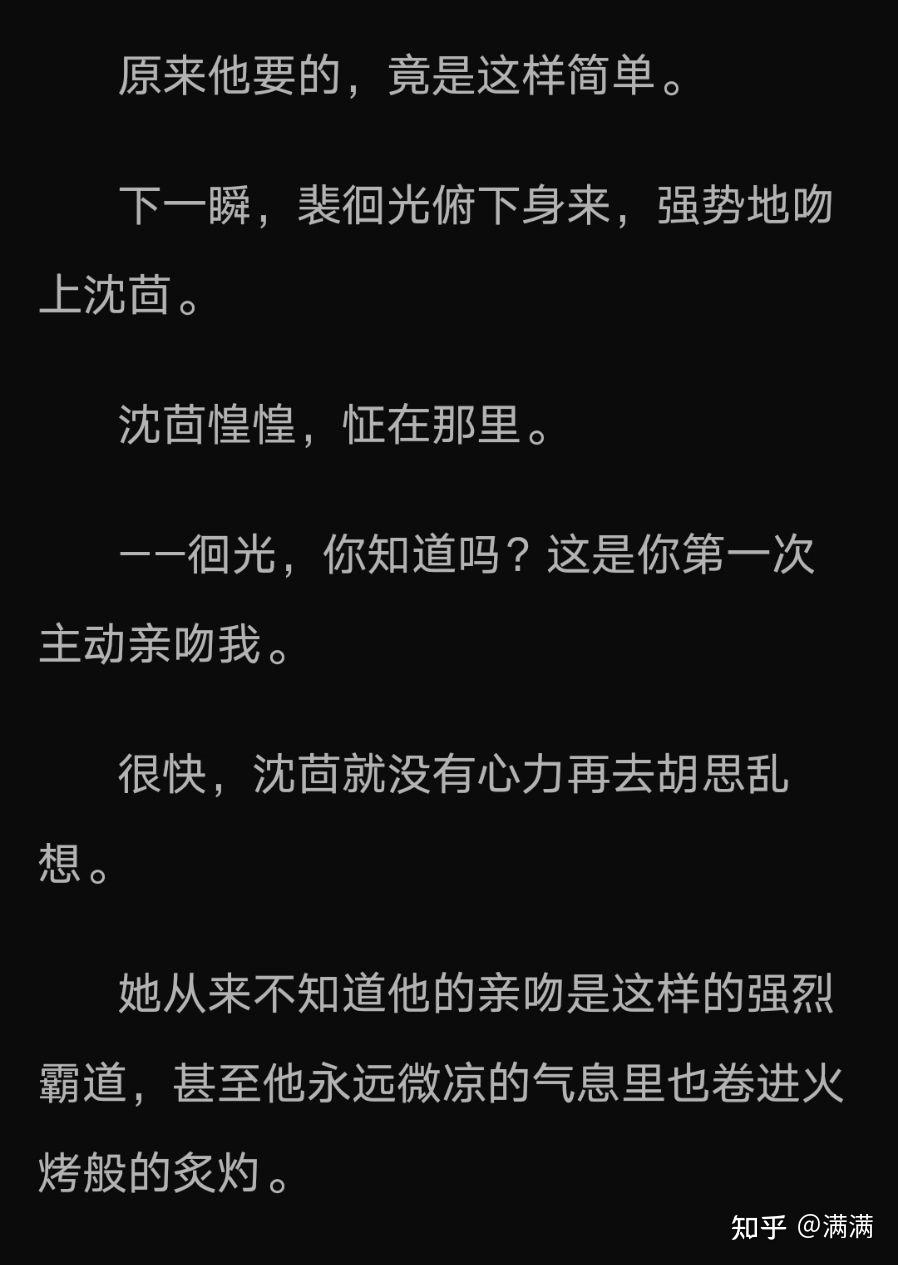 喜欢看病娇文的姐妹们,说说那个男主在你们心中封了神