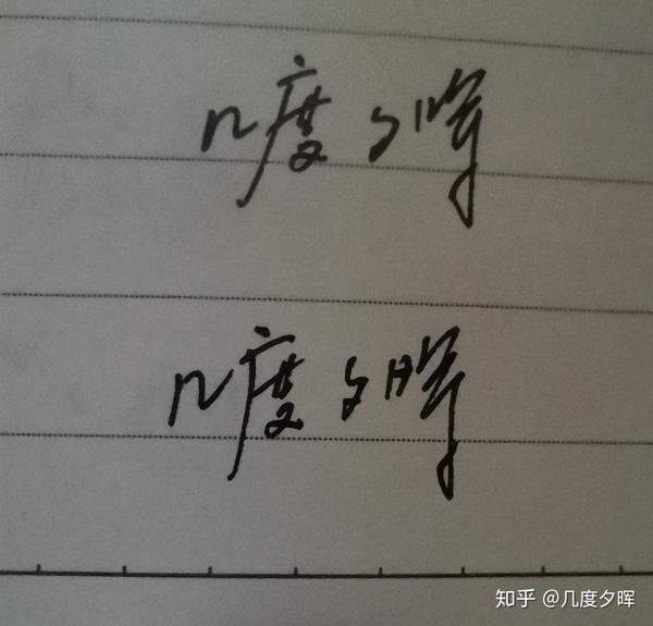 手机对手写文字拍照