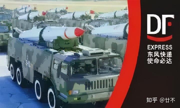 国之重器东风系列弹道导弹