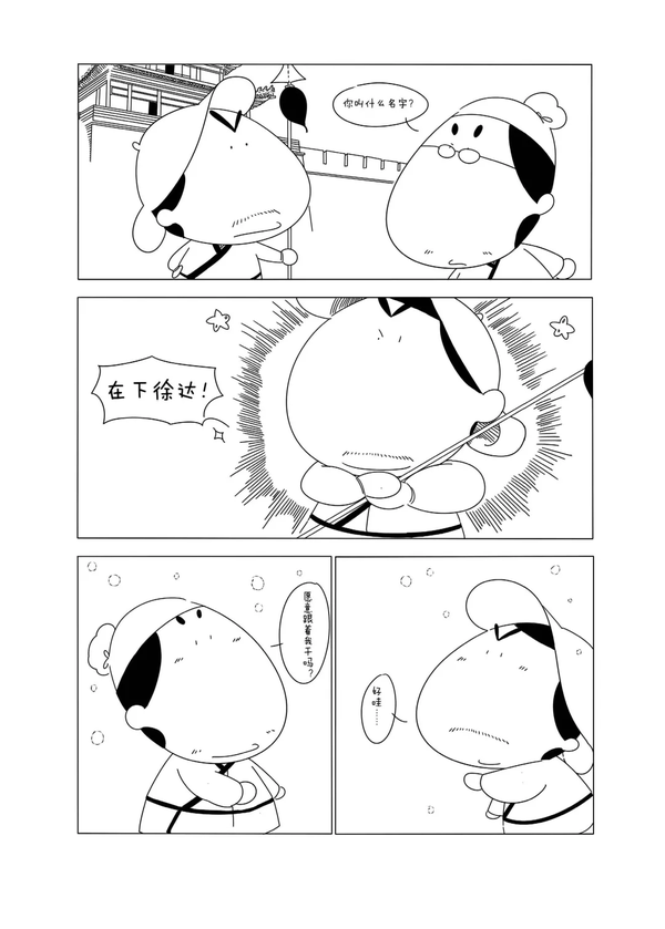 有哪些堪称神作的漫画