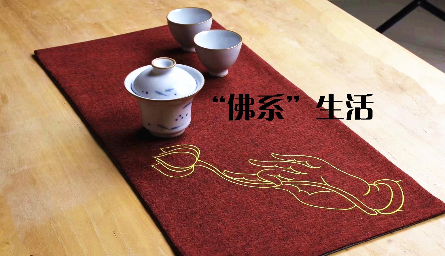 佛系青年