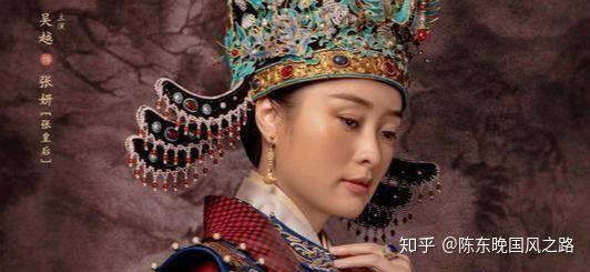 大明贤后,明仁宗诚孝张皇后,经六朝的太皇太后