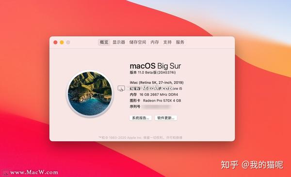 macos big sur新体验:越来越像 ios,17 个功能亮点非常实用