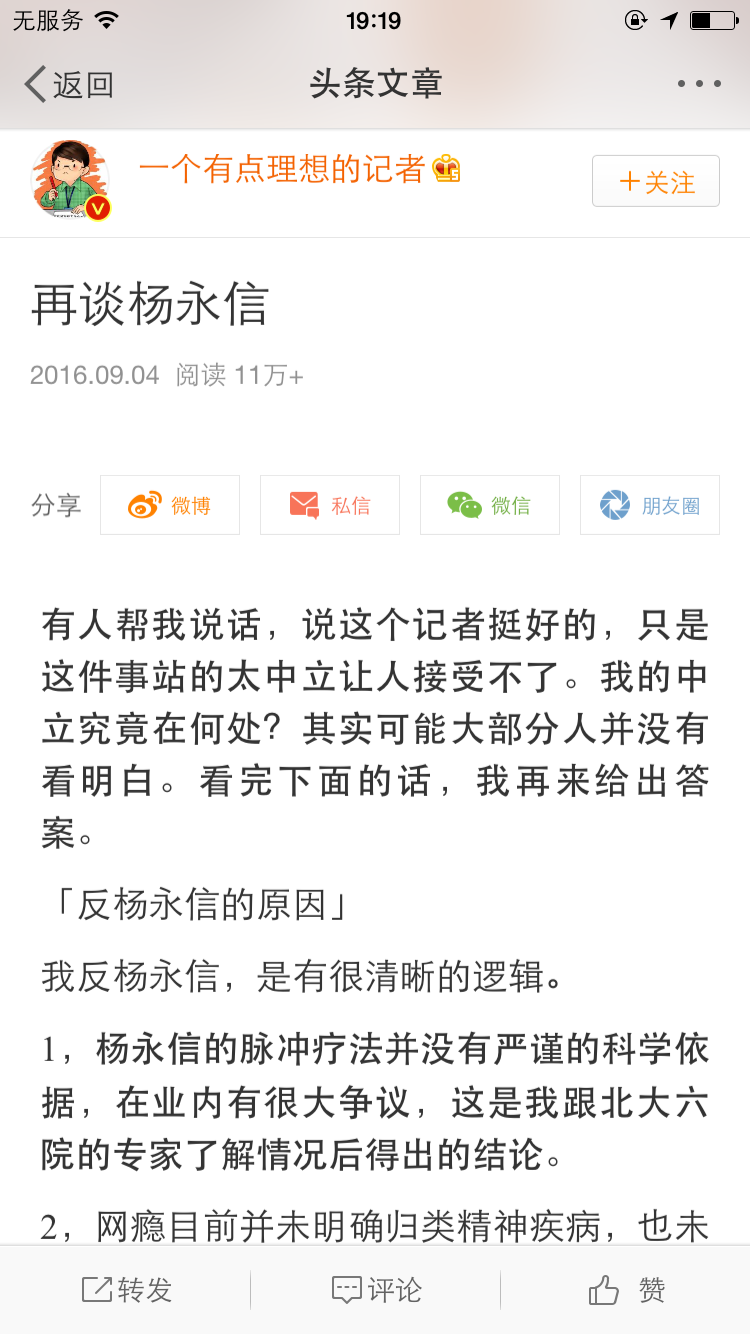 张洋