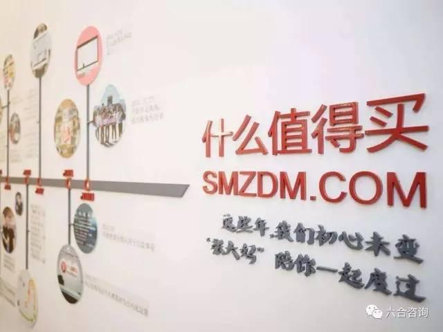 【双11重磅特辑】六合君电商系列经典研报推荐相关的图片 【双11重磅特辑】六合君电商系列经典研报推荐相关的图片