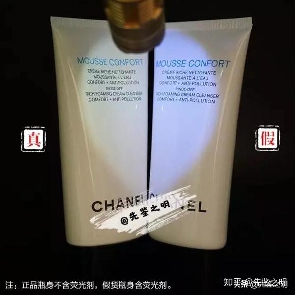 纯干货:香奈儿山茶花洗面奶卖出白菜价的背后,假货商没有底线