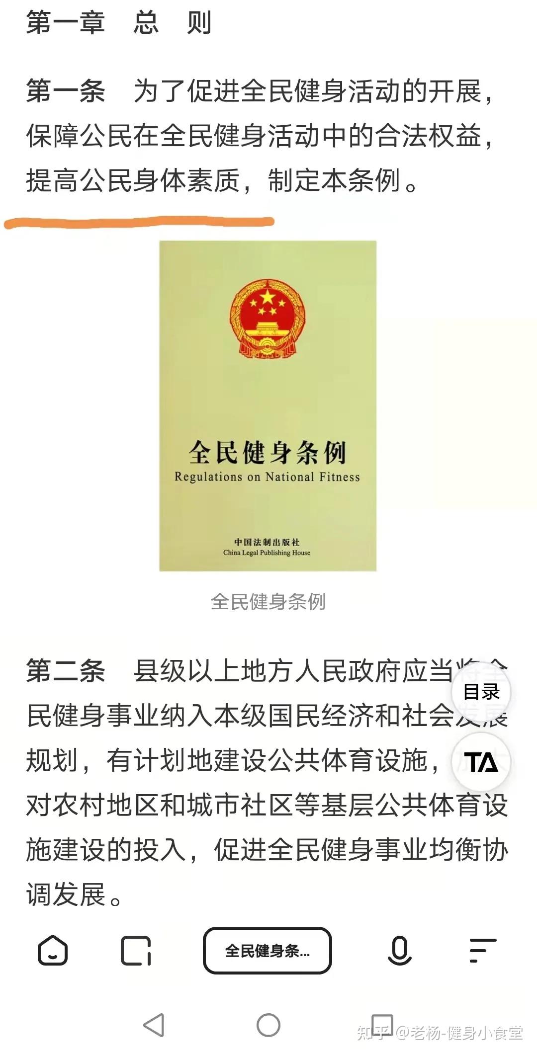 腹肌低体脂你凭啥就来代表健身了