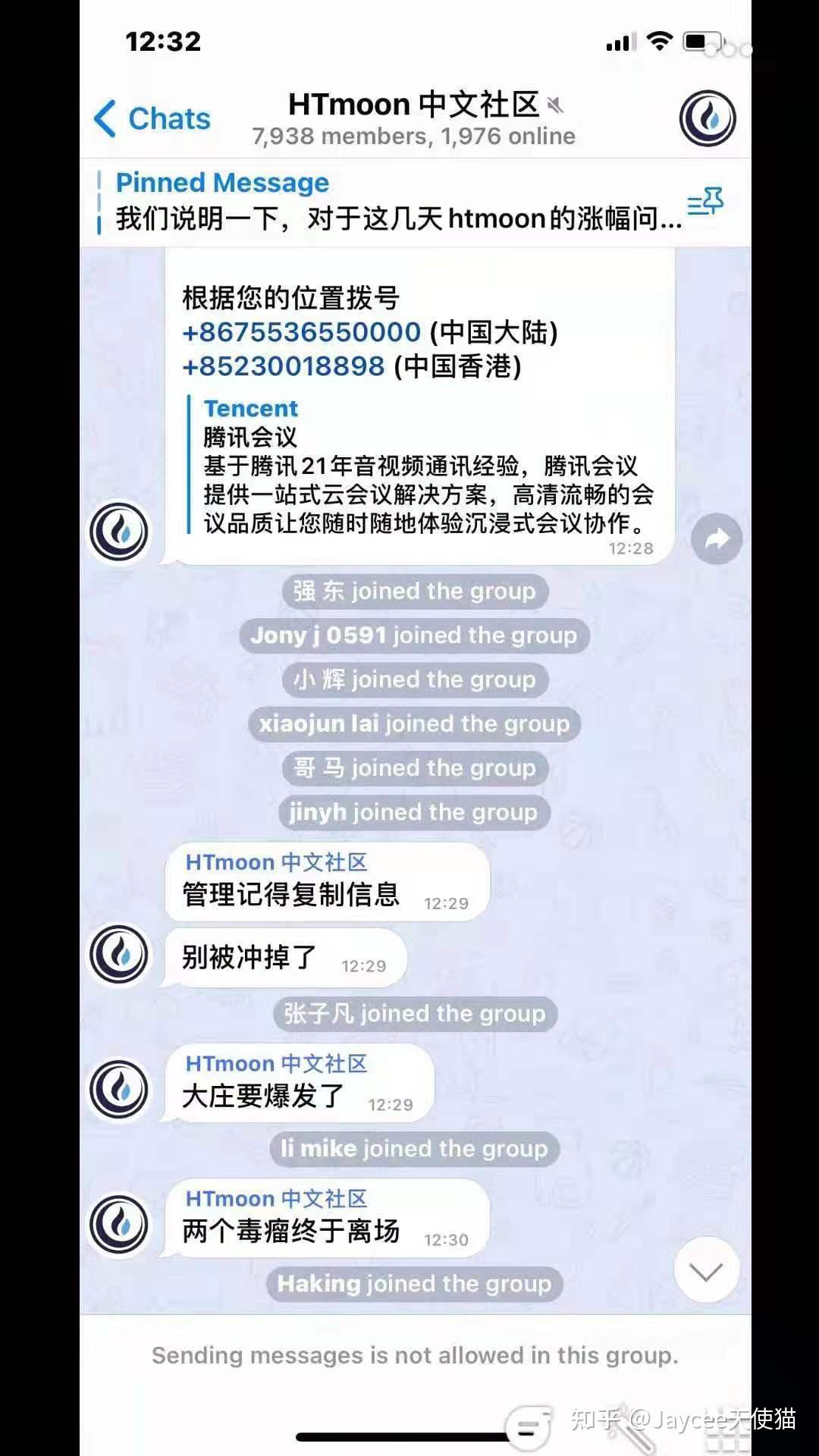 在到社群的家人画风,乐观的投机者表示,损失了钱收获了14万家人(指的