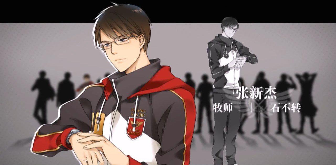 张新杰也是四大战术大师之一,他是霸图副队长兼战术策划者,荣耀第一