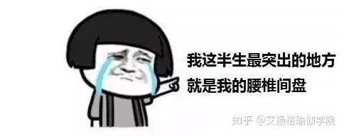 腰椎间盘突出?都是坐姿惹的祸