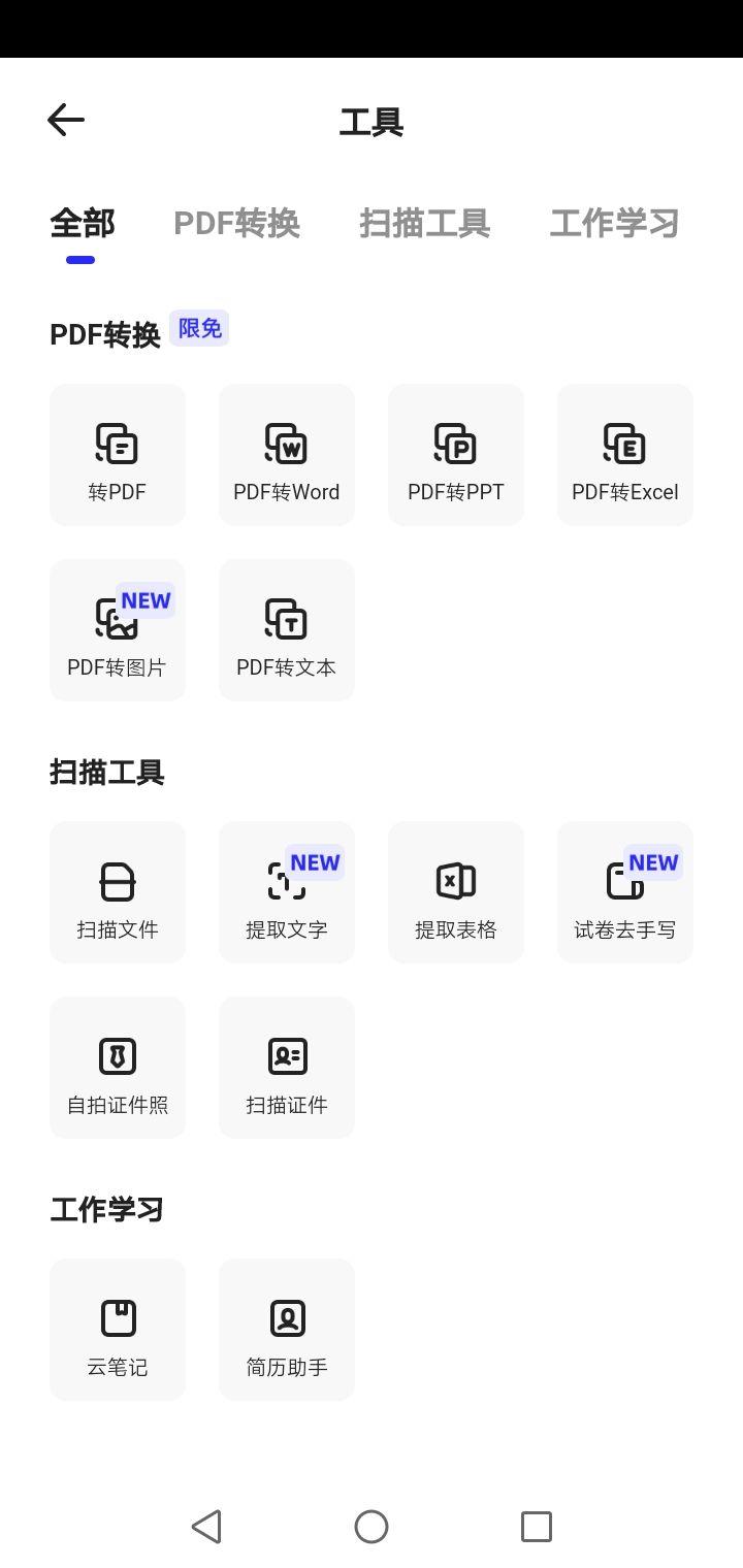 浏览器app推荐