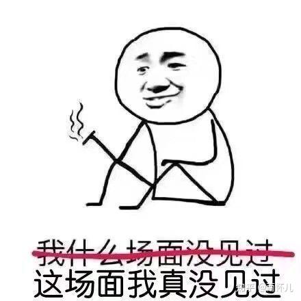 这人长得算正常还是丑