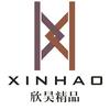 欣昊组合