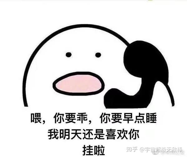 有最近流行的表情包吗?