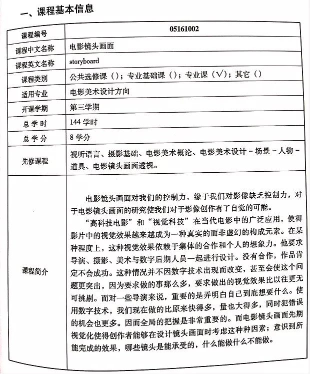 美术设计专业课教材和推荐书籍知乎版权原因,资源下载请移步个人简介